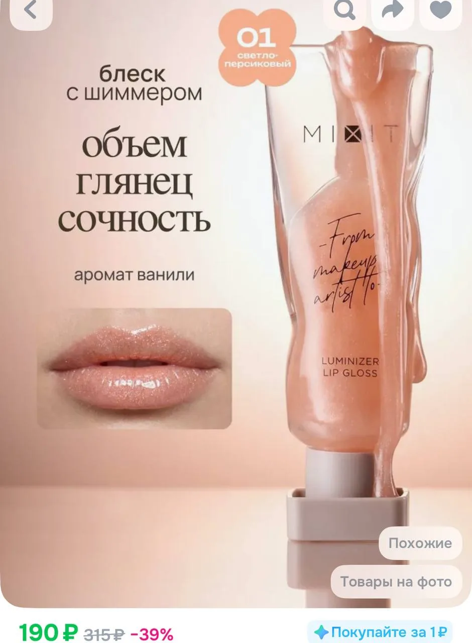 https://ozon.ru/t/ukPjKMJ