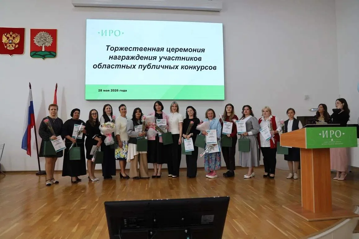 💥28 мая 2026 года в торжественной обстановке прошло награждение победителей ежегодных ...
