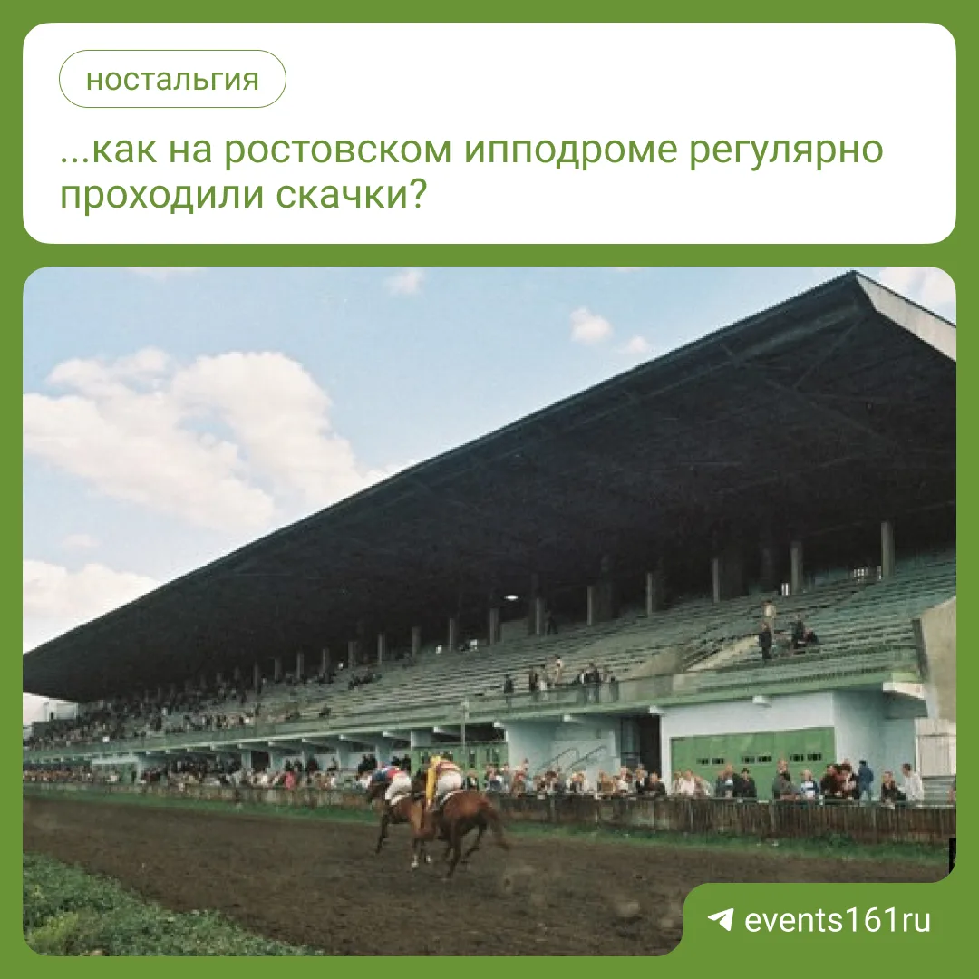 Нет, мы не плачем, это нам в глаз попали фотки Ростова начала 2000-х 📅

Перекличка, что помните?

�