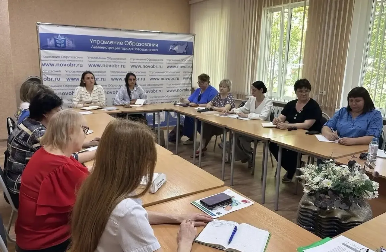 🔔 В Новошахтинске готовятся к летней оздоровительной кампании 2026 года!  В Управлении образования А