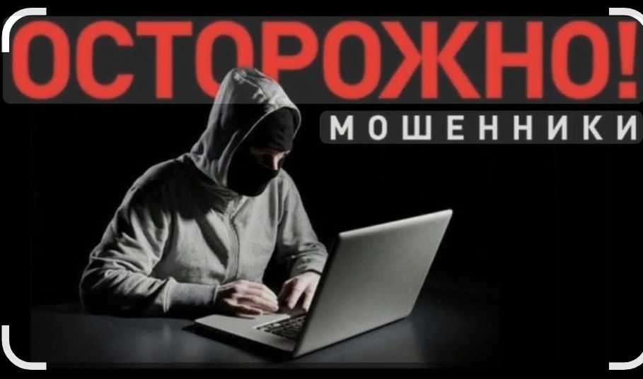Мошенники начали предлагать подросткам фейковую подработку на лето.  Они настойчиво предлагают подро