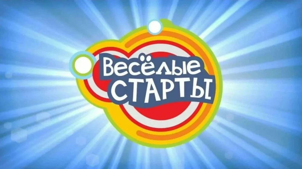 24 июня в 17.00 в парке культуры и отдыха с. Дмитриевы Горы
Ждём всех, кто любит спорт.