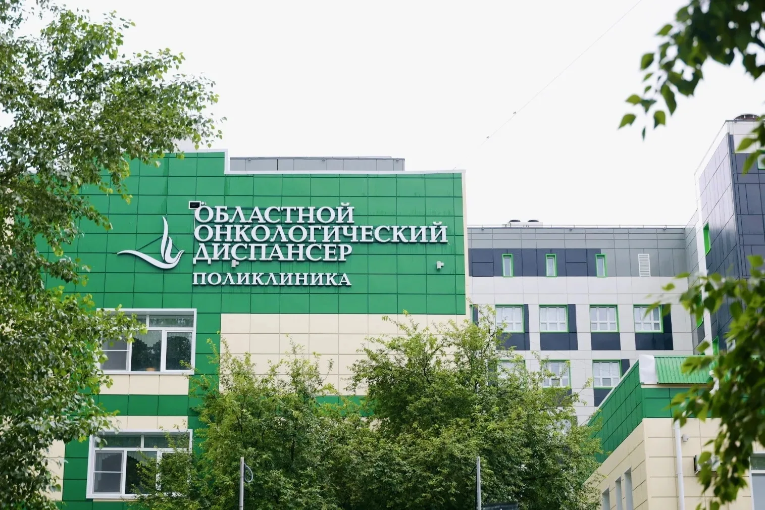 В мкр-не Рябково города Кургана за последние два года ввели новый корпус онкодиспансера, провели рем