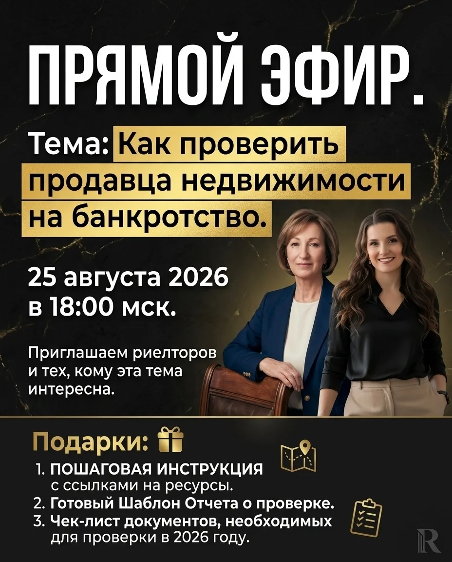 ⏰ СТАРТ ЧЕРЕЗ 1 ЧАС!