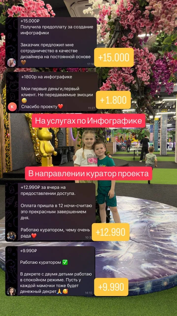 Если бы это было правдой, все бы уже работали на фрилансе и так зарабатывали...
