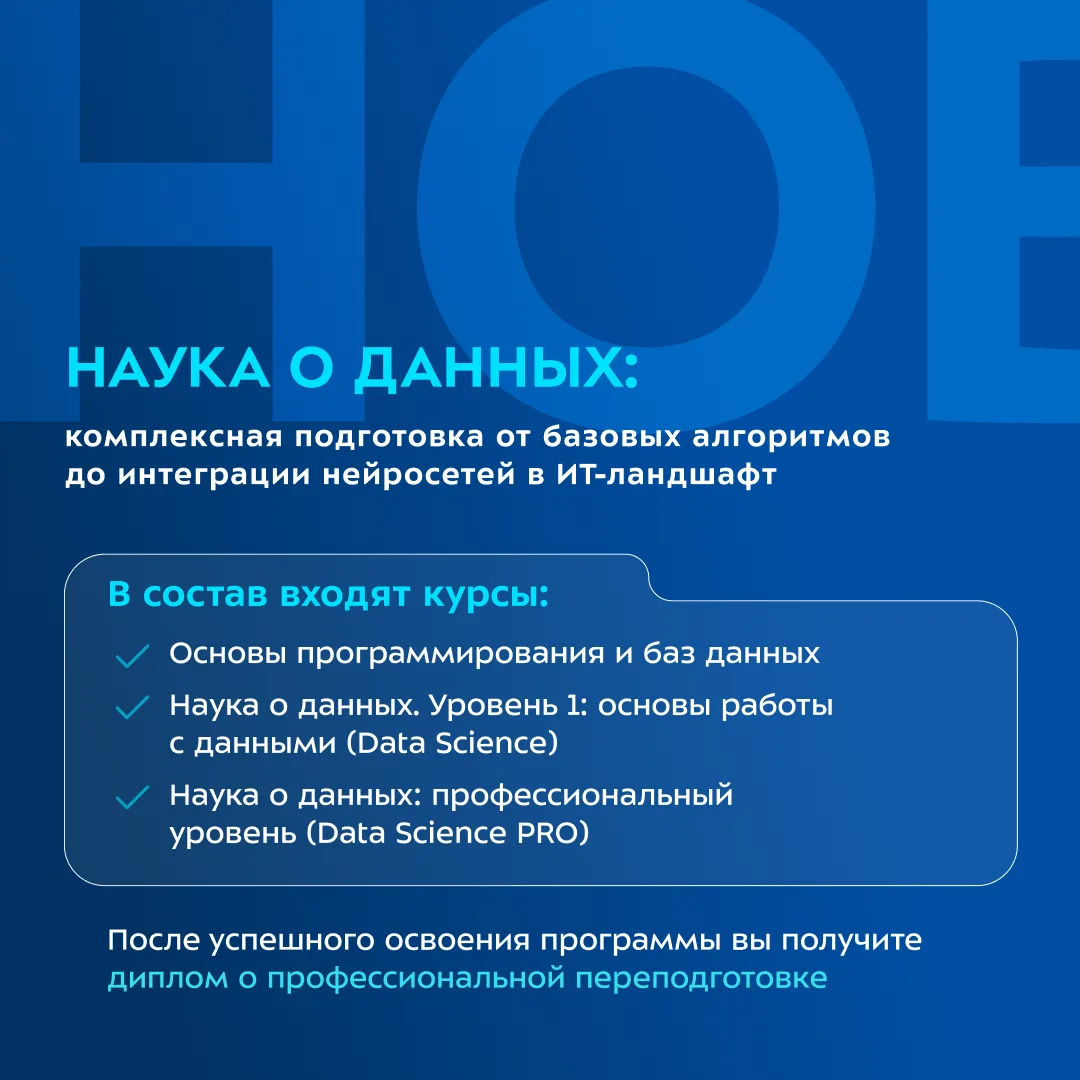 🔥 Выгода до 15% на новые комплексы по востребованным направлениям