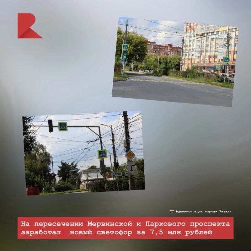 🚦 На пересечении улицы Мервинской, 7-го Мервинского проезда и Паркового проспекта введ...