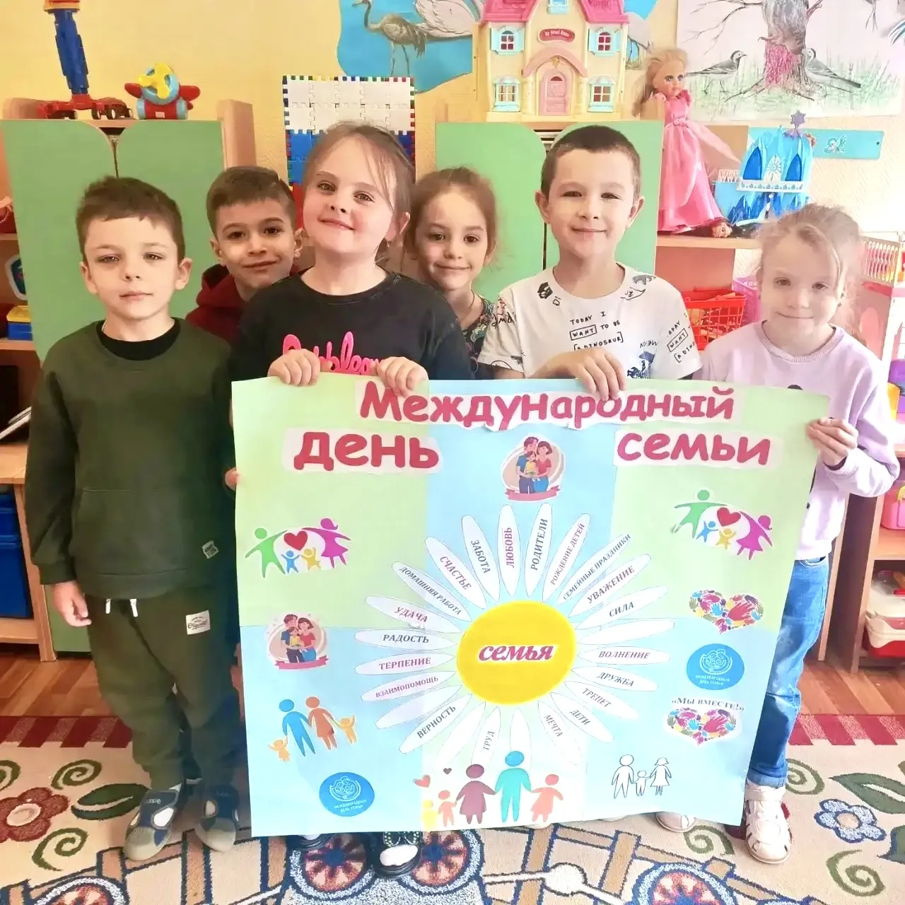 ДЕНЬ СЕМЬИ 🗓️15 мая во всем мире отмечался Международный день семей, который напомнил о том, какую в