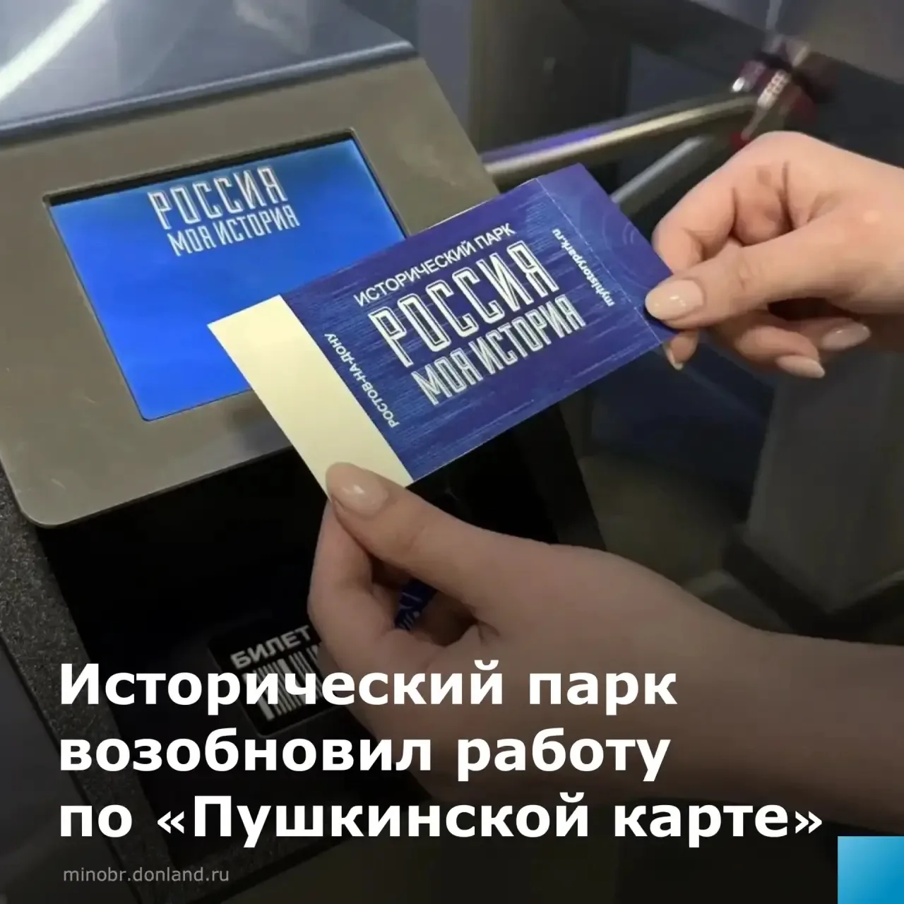 Погрузиться в прошлое, чтобы лучше понять настоящее, теперь стало еще проще😉