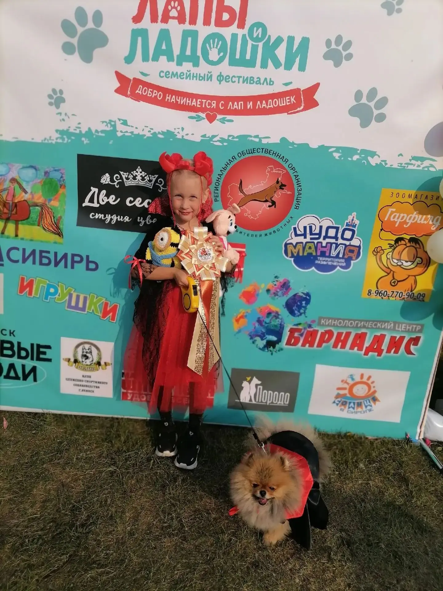 Лапы и ладошки — праздник для всей семьи и хвостатых друзей! 🐾❤️