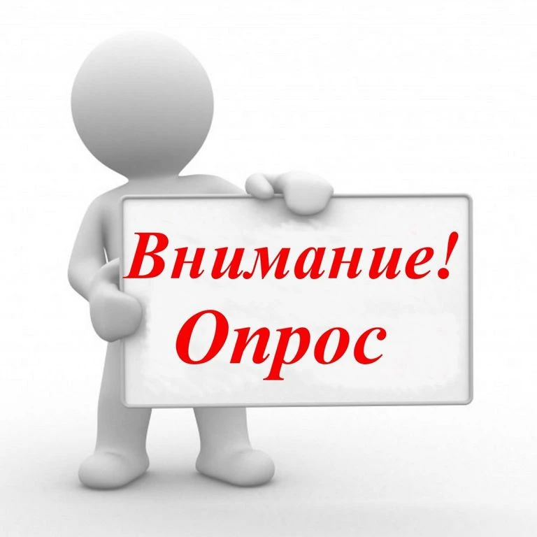 По 17 июня 2026 года на портале Госуслуги для жителей города Магнитогорска проходит опр...