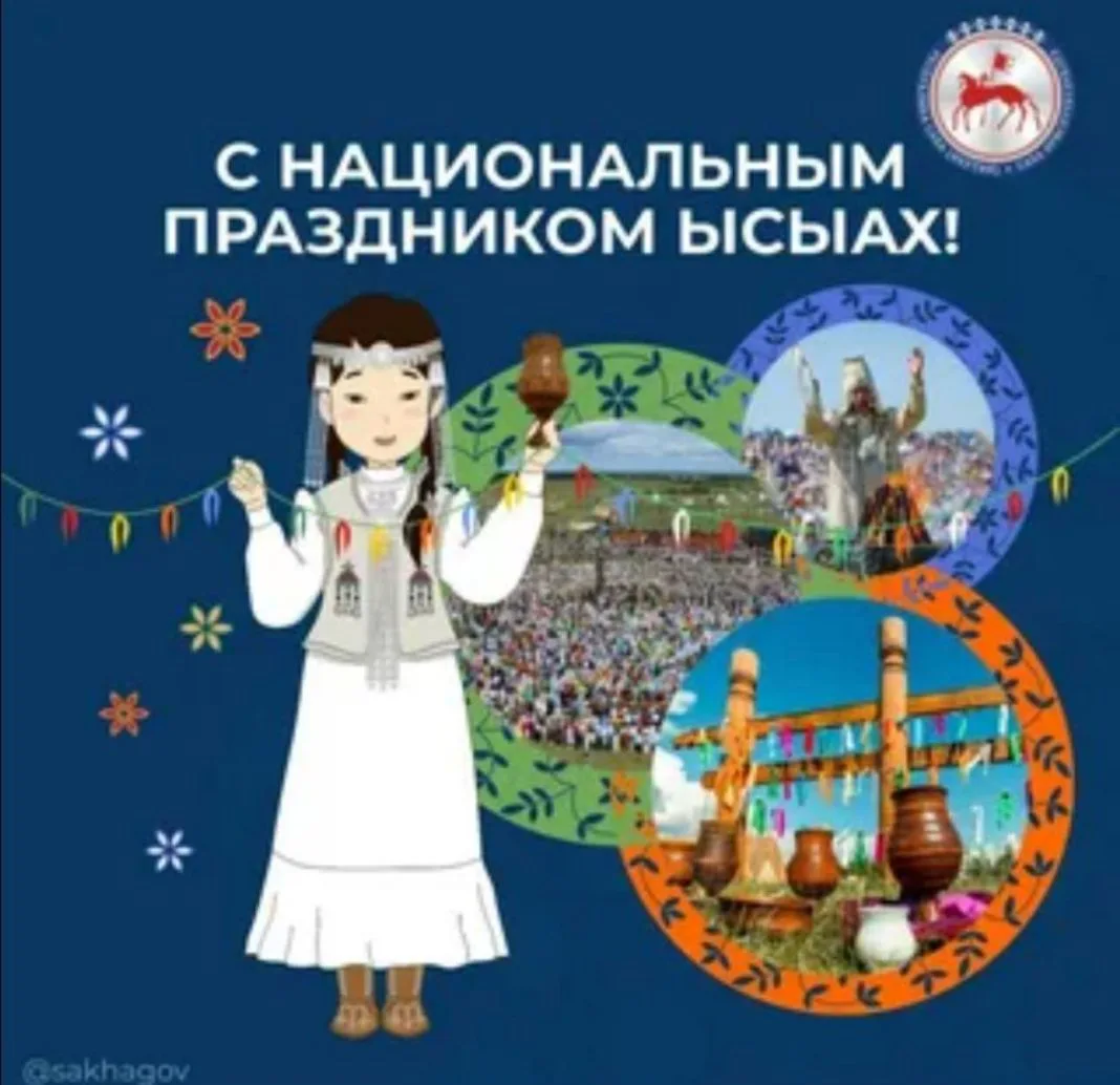 Уважаемые родители! 👋