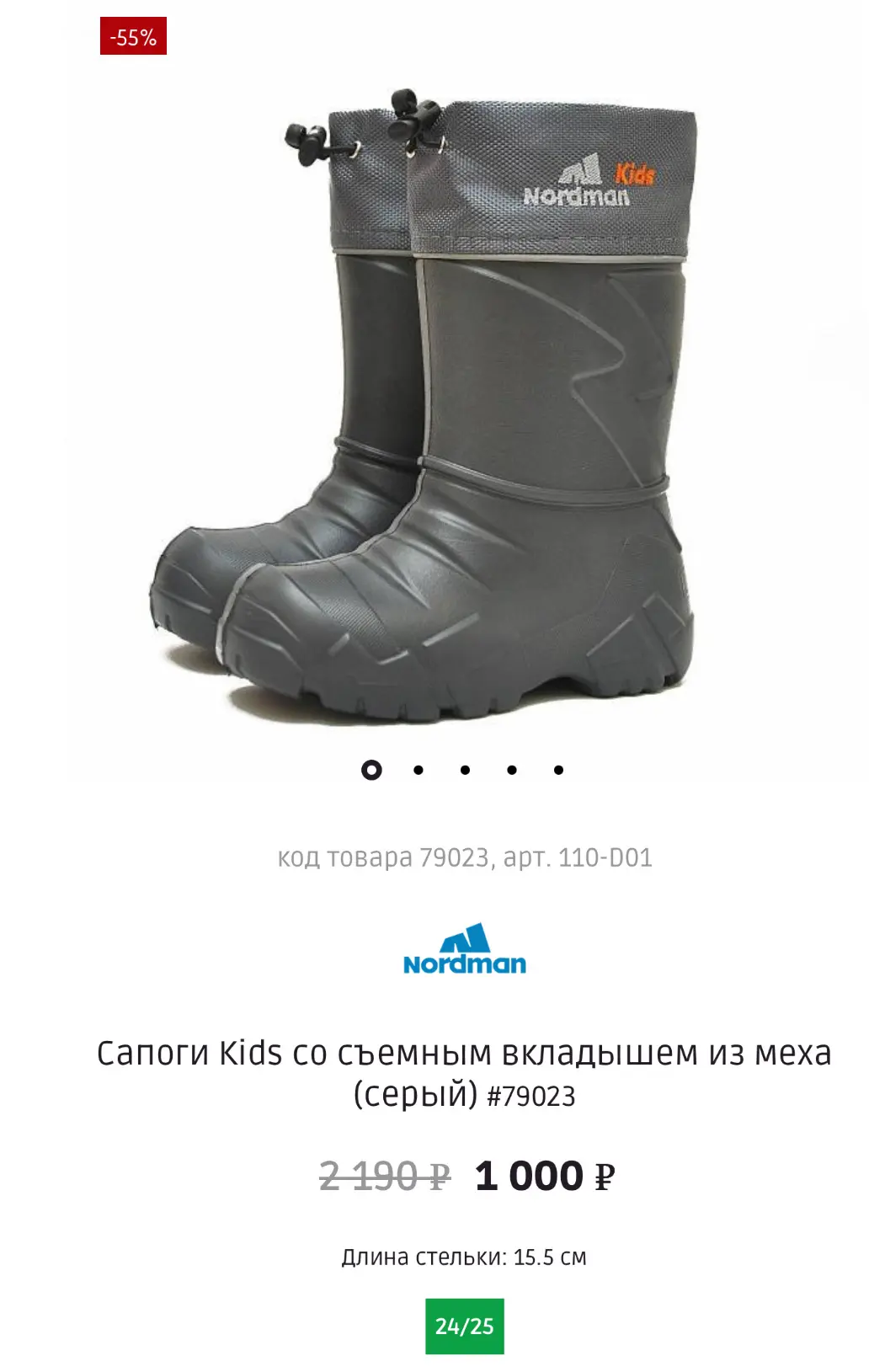 📍 Хочу напомнить о шикарном детском магазе DINOMAMA, вдруг вы забыли))