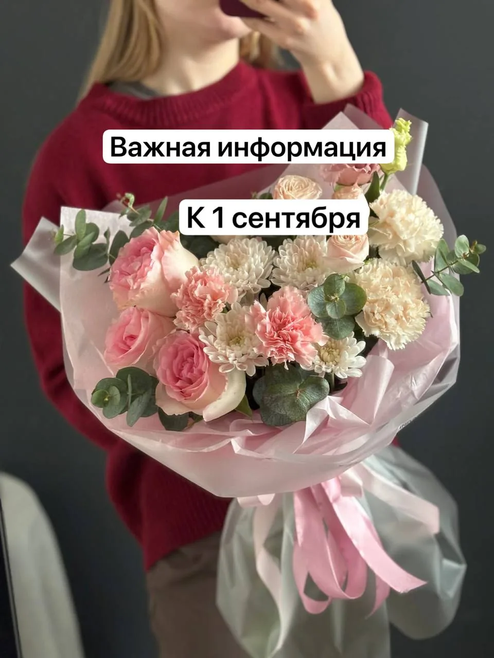 🔻Дорогие клиенты , все кто оставил предзаказы ко Дню знаний в ответном сообщении должн...