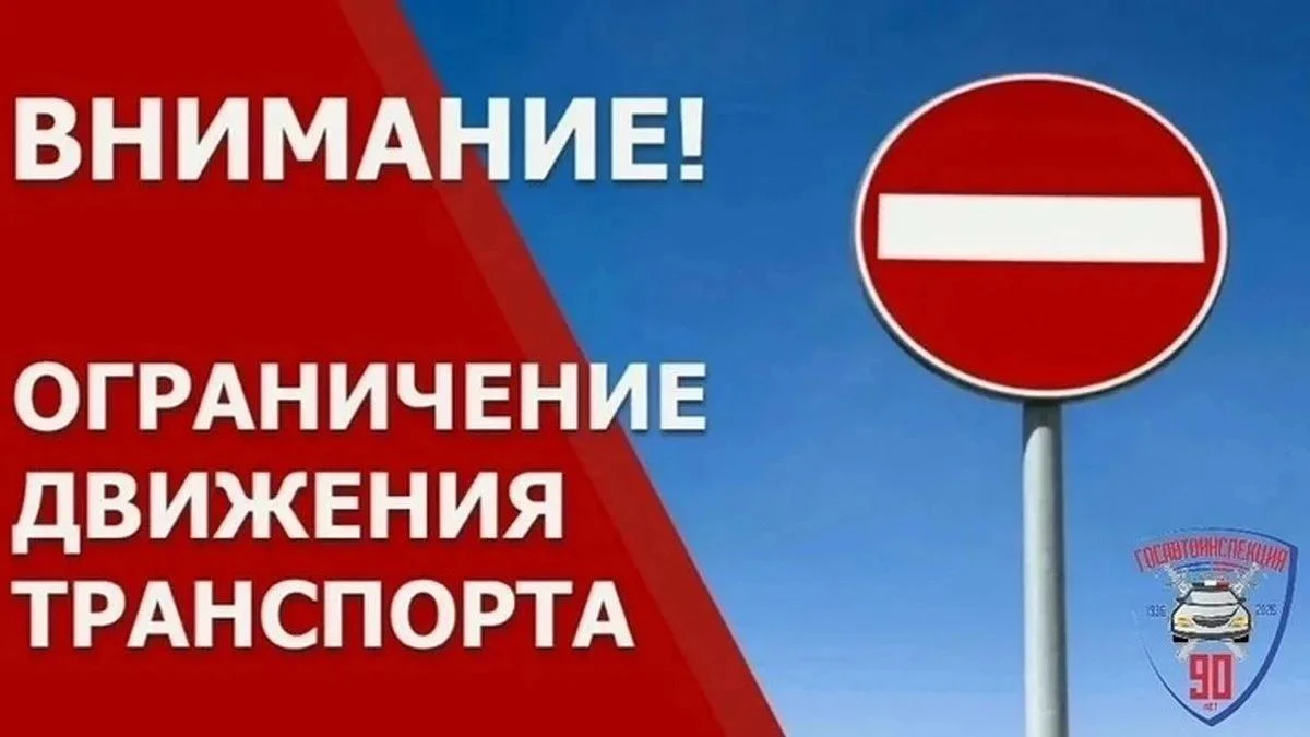 На трассе «Нягань — Приобье» запретили проезд на летней резине