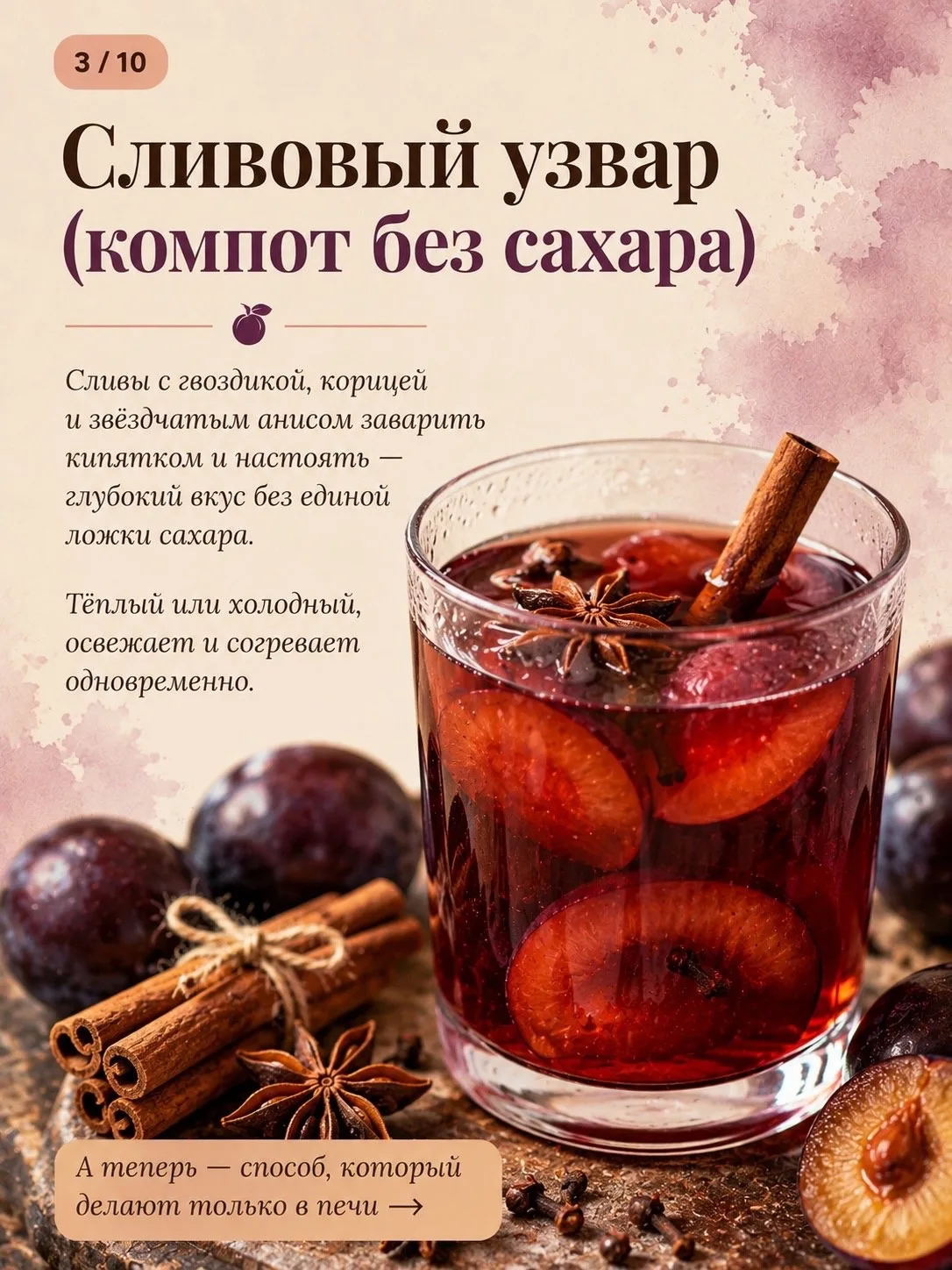 Изображение 4 к публикации «Паулова Ольга»