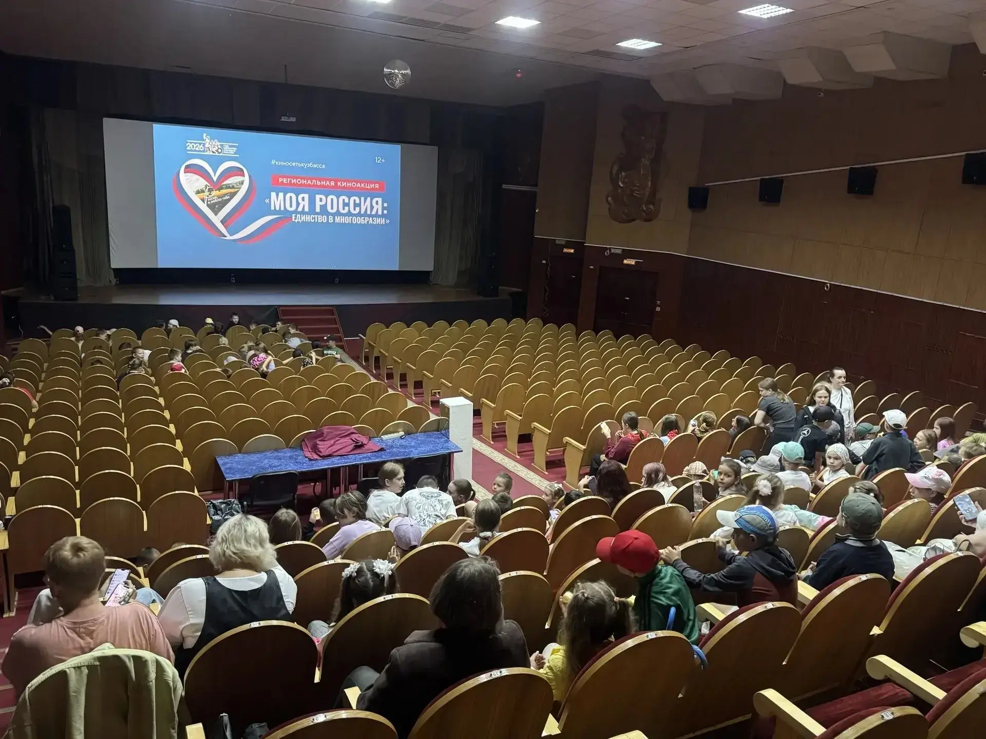 Моя Россия
⁣
Праздничный день в Бачатском начался с региональной киноакции «Моя Россия»: единство в 