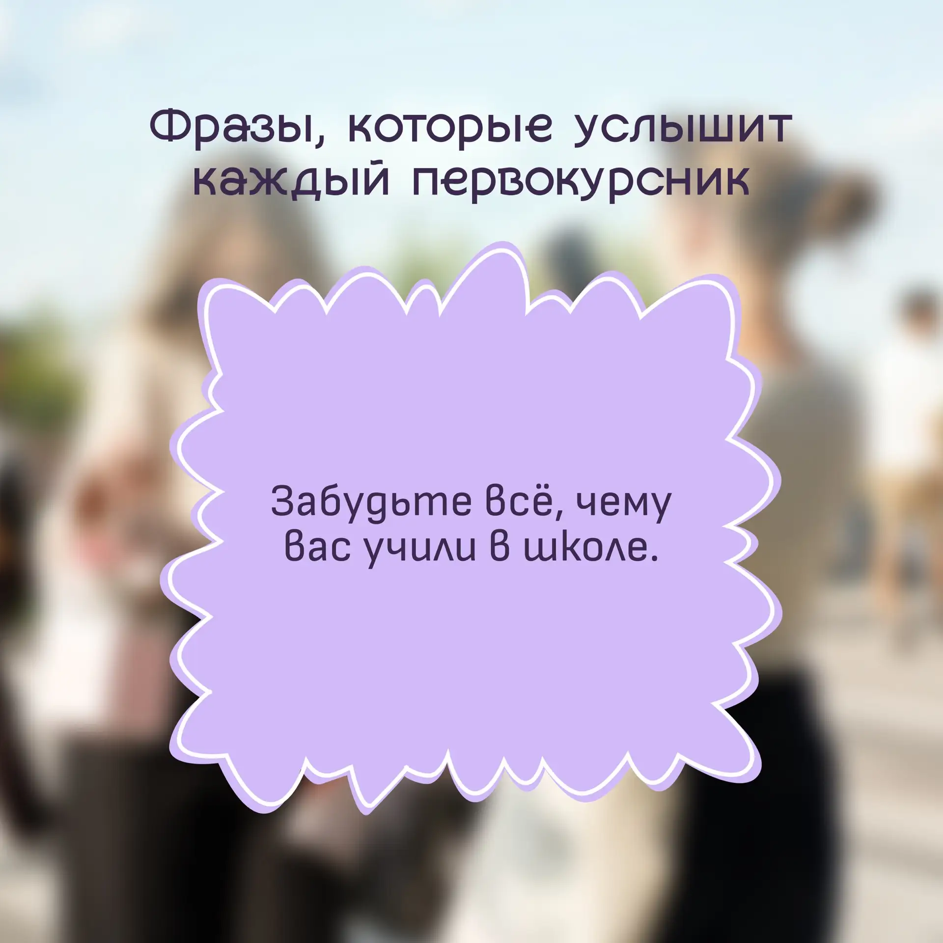 Бери ручку и записывай ✍🏼