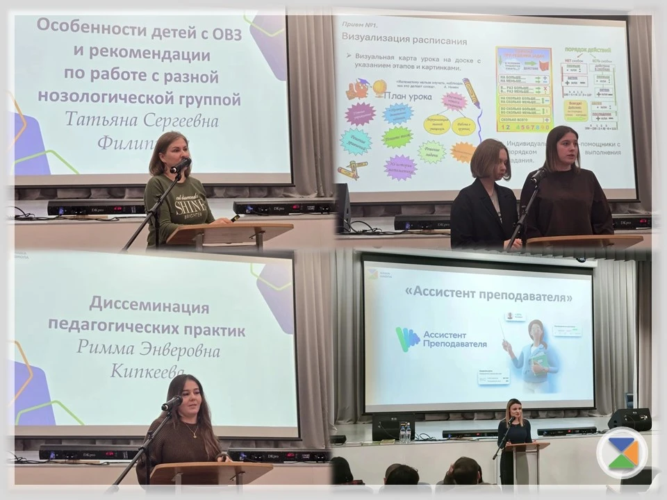 👨‍🏫 ПЕДАГОГИЧЕСКИЙ СОВЕТ 👨‍🏫  Наши учителя — настоящие профессионалы, чья преданность делу и стремле