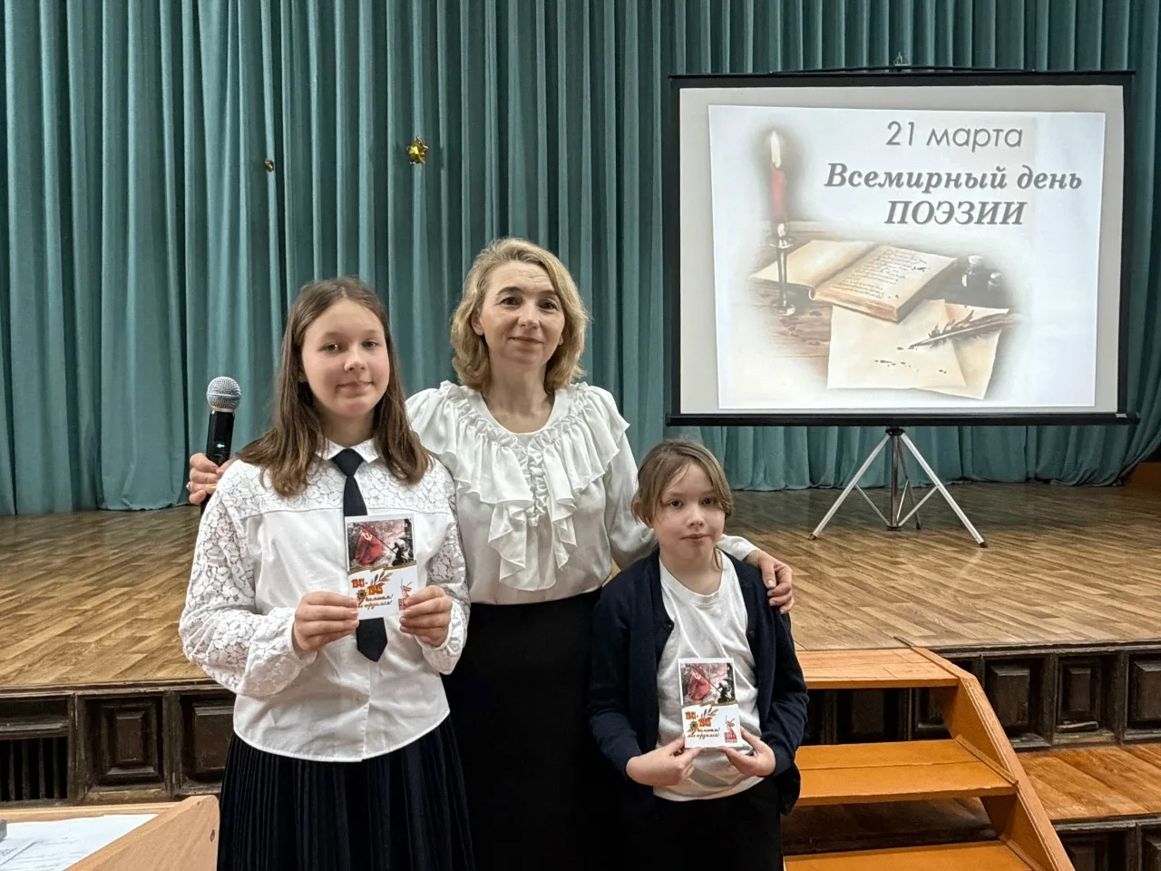 📚НЕДЕЛЯ ДЕТСКОЙ КНИГИ📚  ✨Четвёртая четверть в школе началась с праздничных мероприятий Недели детско
