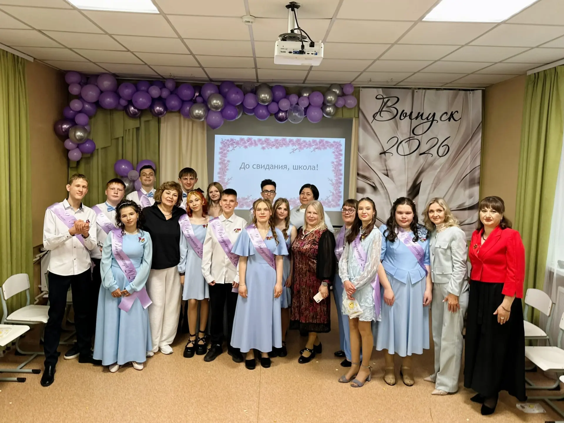 Вот и всё... Прозвенел последний звонок. 🎀

Для кого-то этот звонок стал первой точкой отсчёта взро