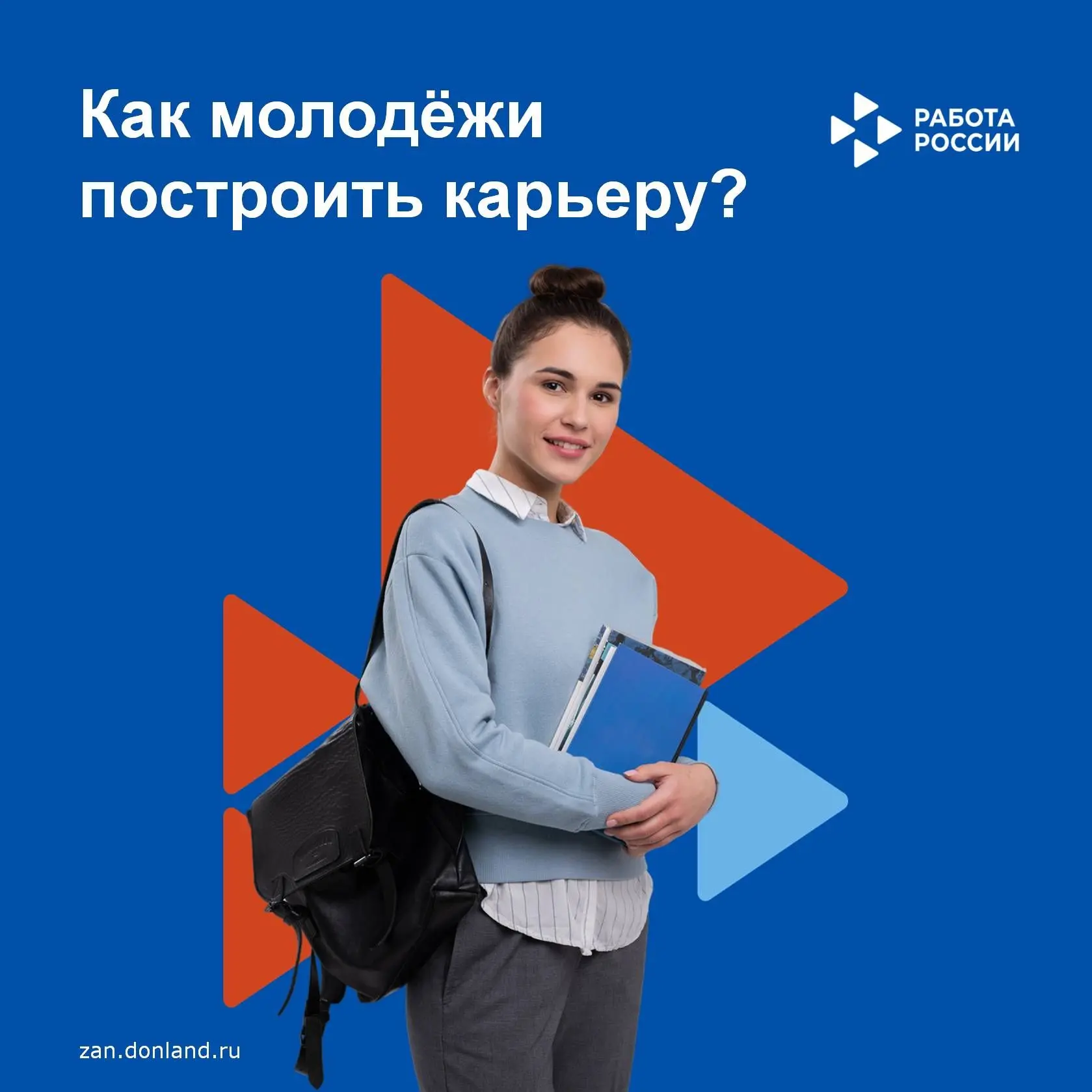 ❓Ты в поиске работы?