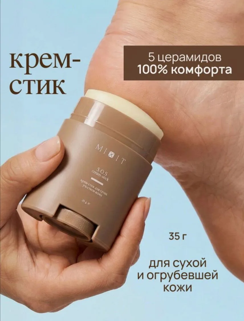 #день_красоты💄