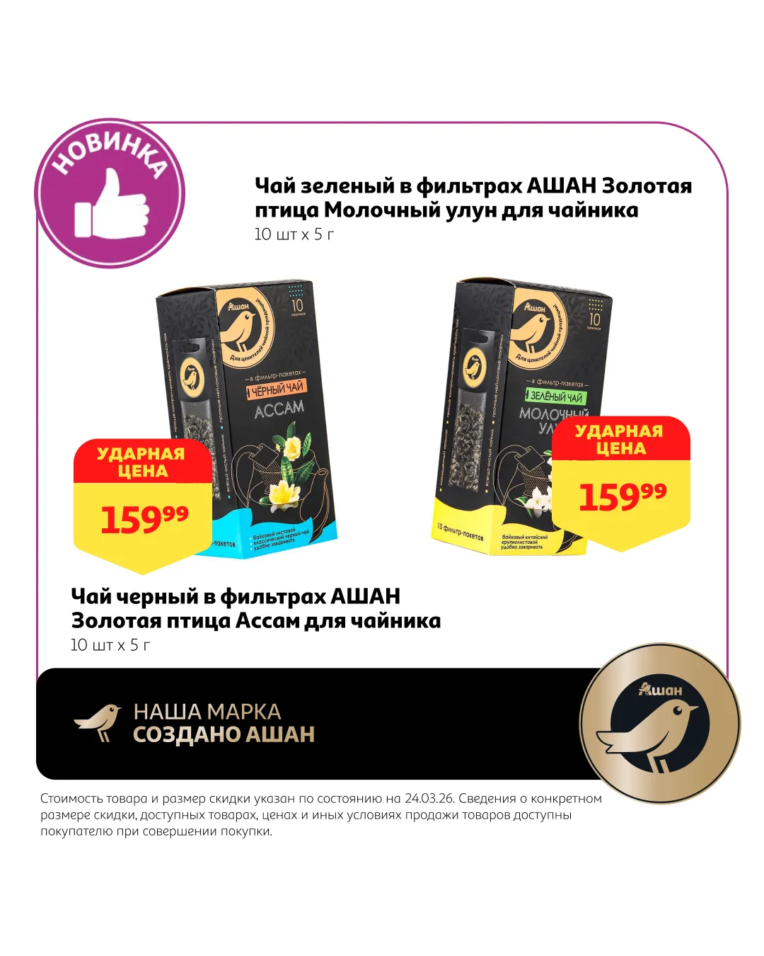 Эх, это золотое время...  Время, которое мы проводим с близкими! А чтобы поводов собираться вместе б