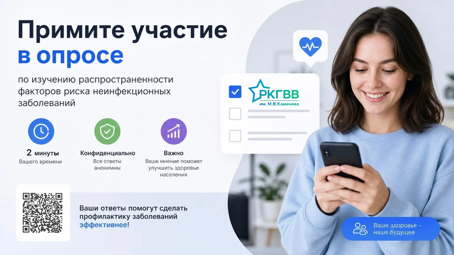 Уважаемые граждане!