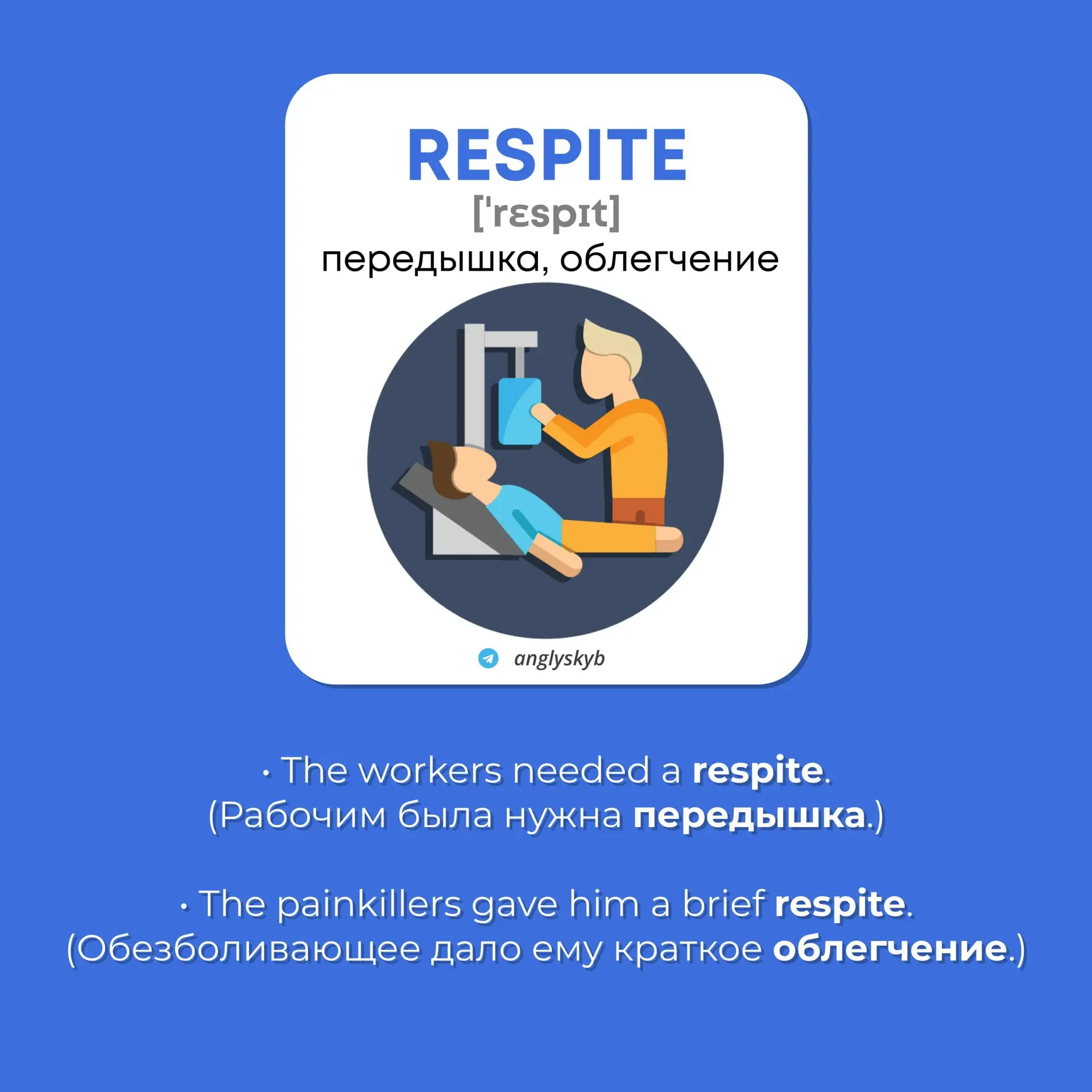 💫 Подборка случайных английских существительных  

Вечерний English