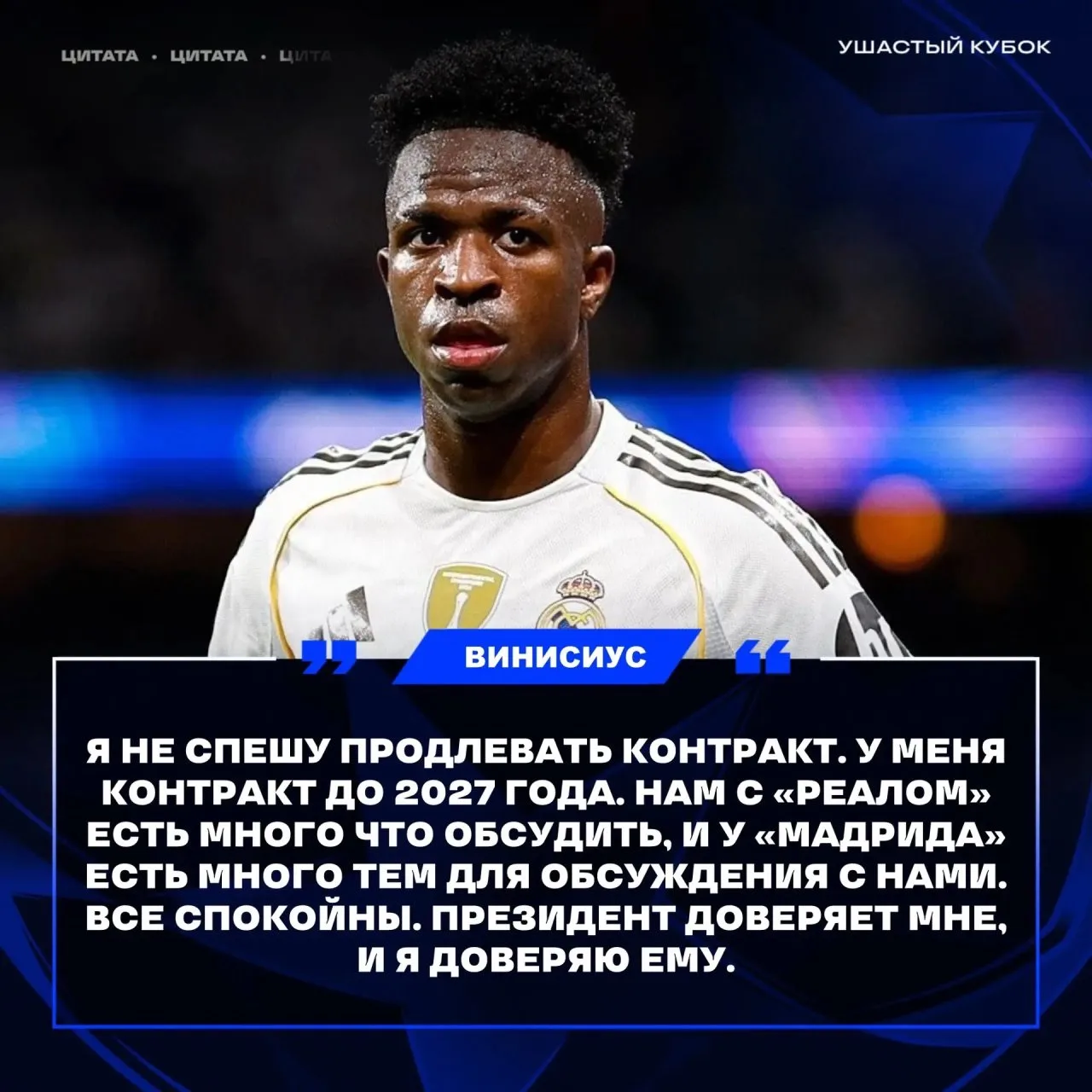 ✅ Интервью: