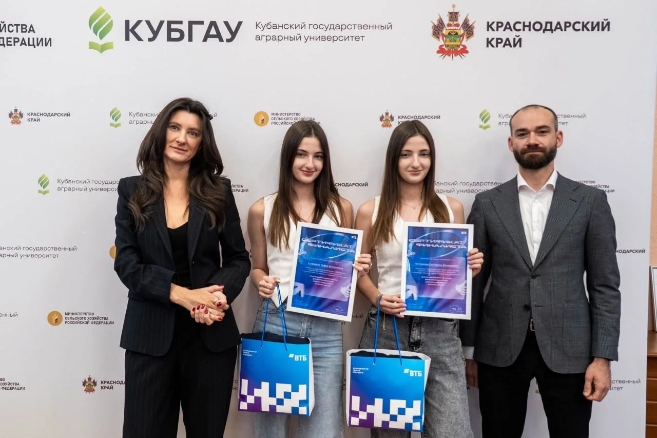 Финансовые победы студентов КубГАУ

Сегодня в Кубанском ГАУ прошло очередное заседание ректората. Он