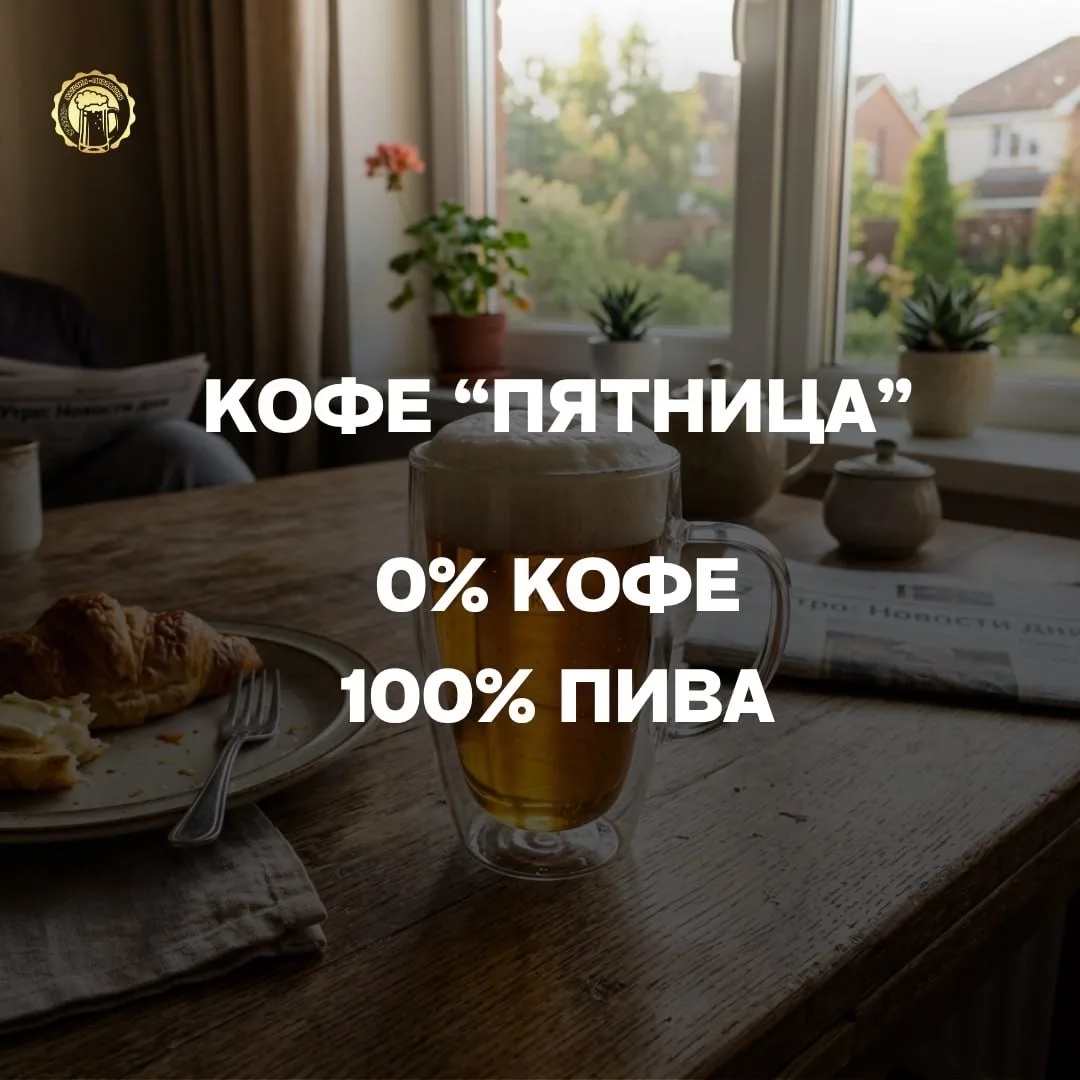 Ставь лайк, если с таким кофе день уже лучше☕️