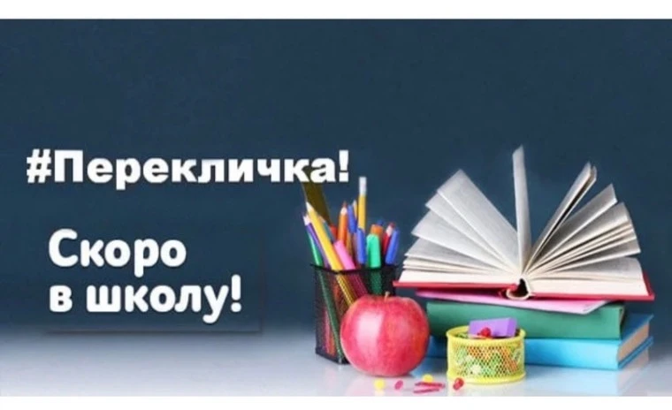 📢 ОБЪЯВЛЕНИЕ 📢
