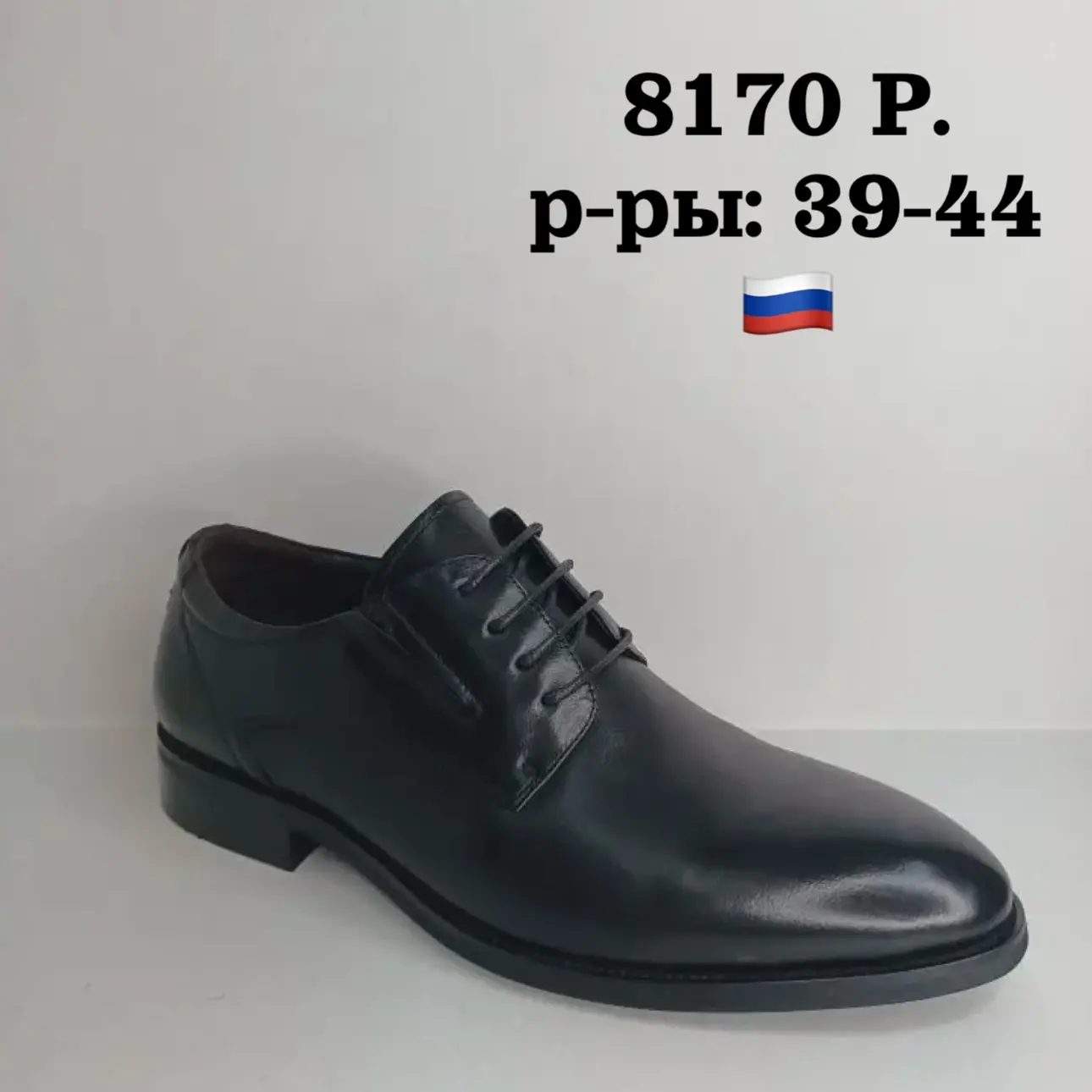 НОВОЕ ПОСТУПЛЕНИЕ, НАЛИЧИЕ🔥