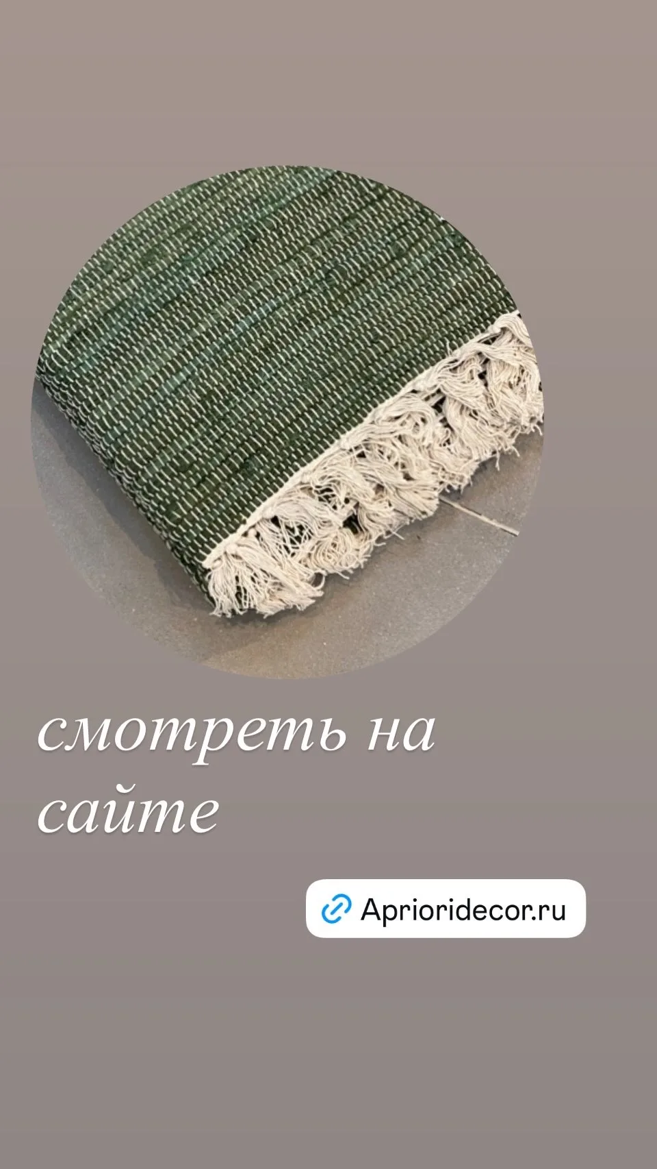 Смотреть на САЙТЕ