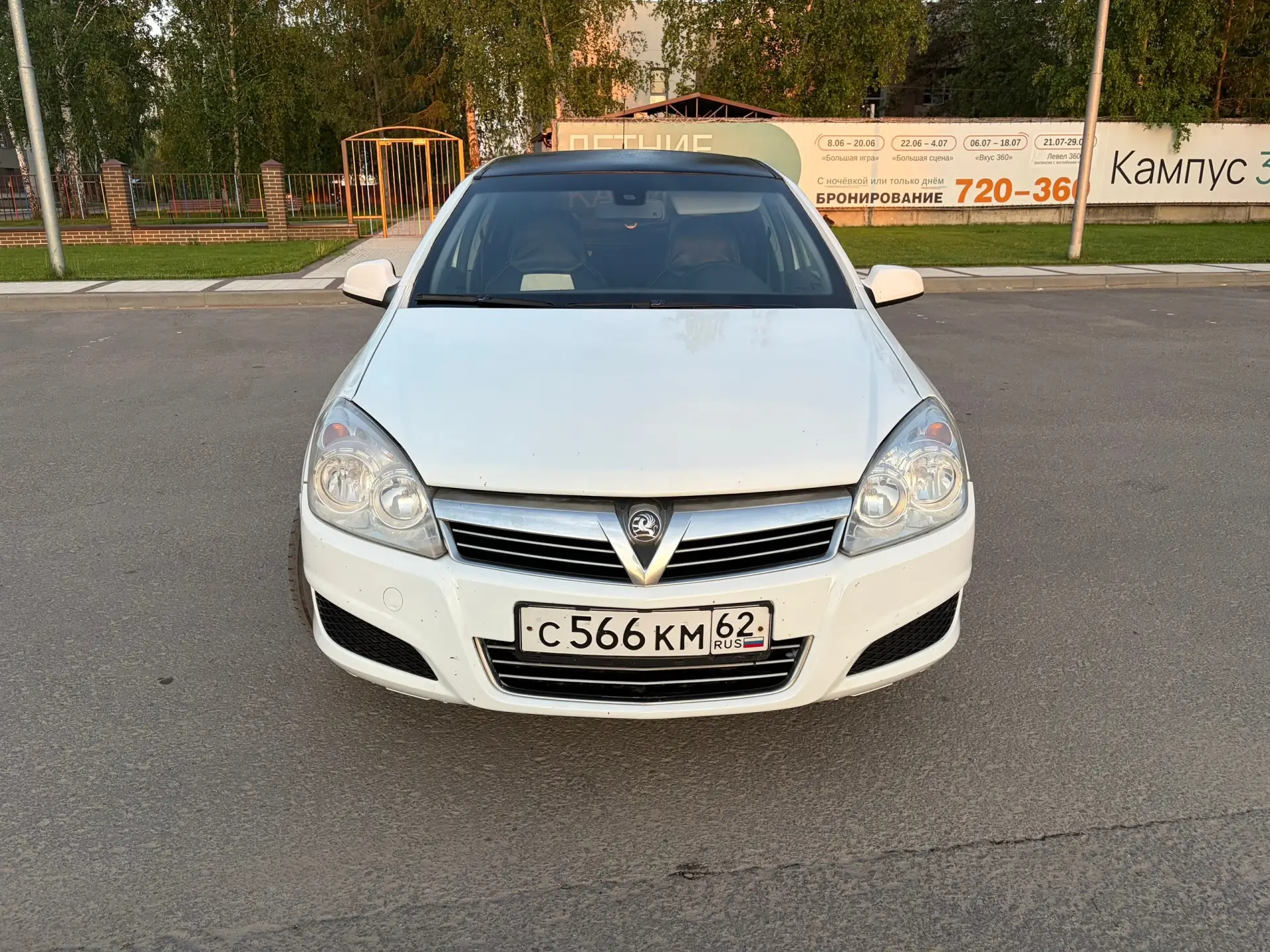 В продаже астра 2011г
На одометре 195т 
Кузов без ржи и облуплений 
Цена 457т

 

 

#Рязань

👤 Яко