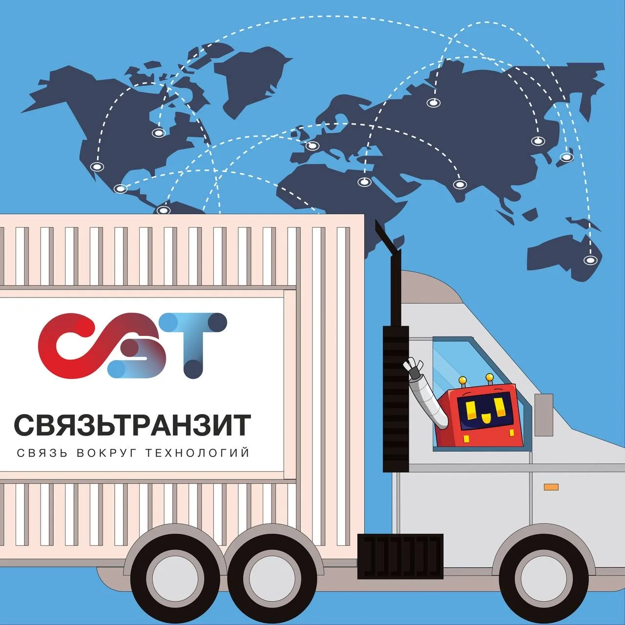 📦 Основной сезон перевозок на носу! Ваша диспетчерская готова?