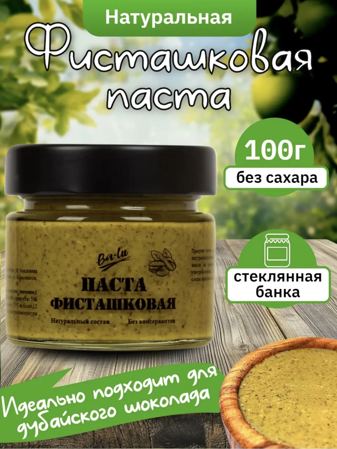 Секрет вкусной карточки 😋  Инфографика для еды — это не просто красивая картинка. 💚 Продавая продукт