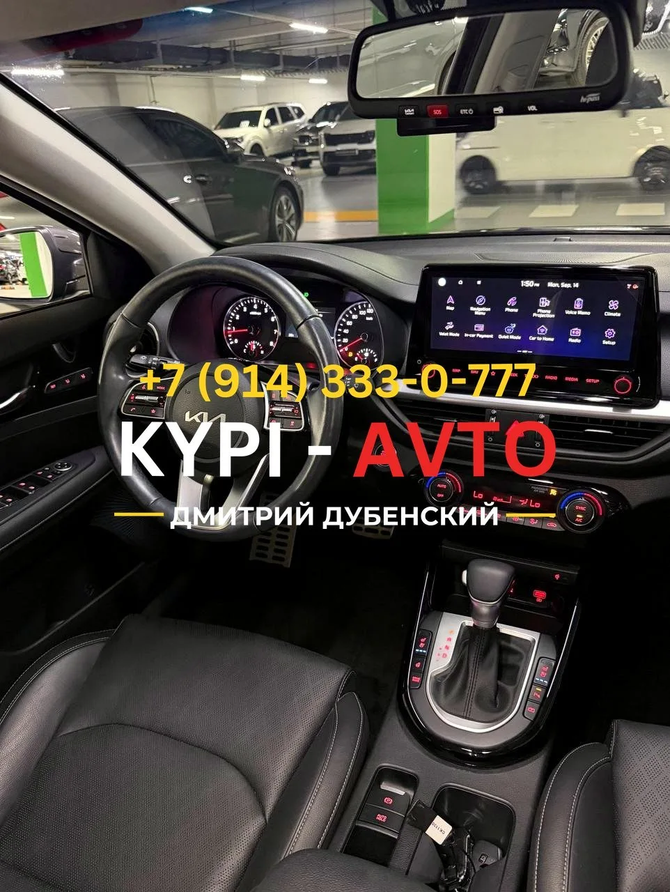 ♦️СПЕЦ цена 1.⁠190.⁠000р🚨🚨🚨