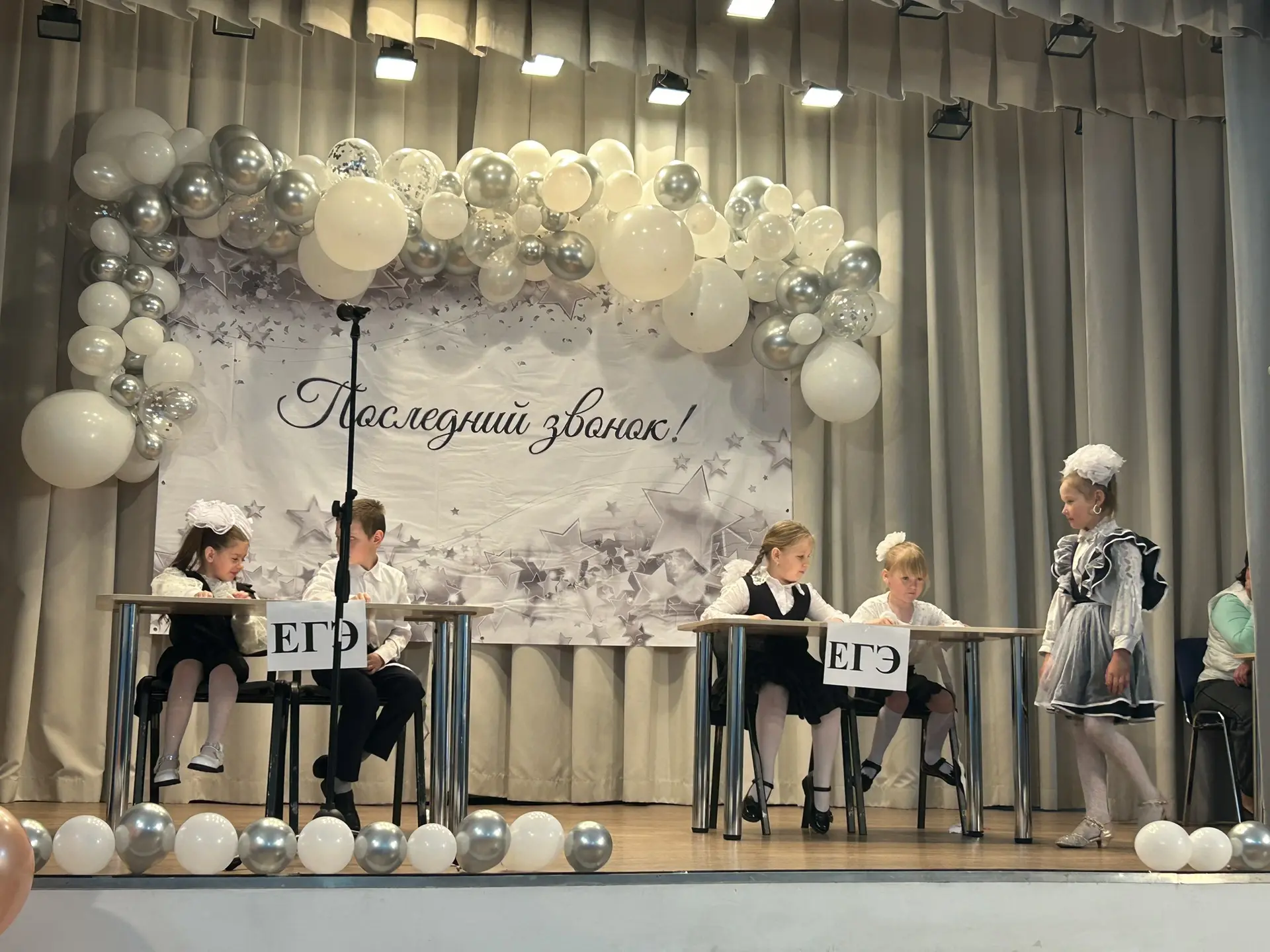 Поздравительные номера выпускникам 🔔🎊