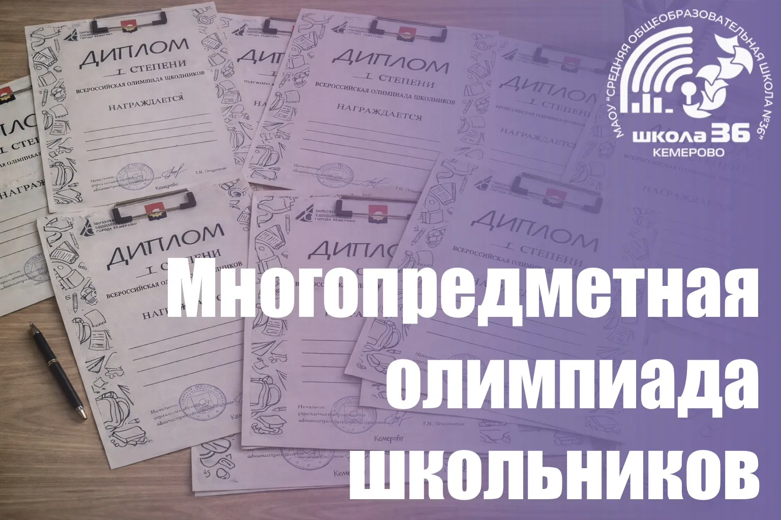 🏆Поздравляем!