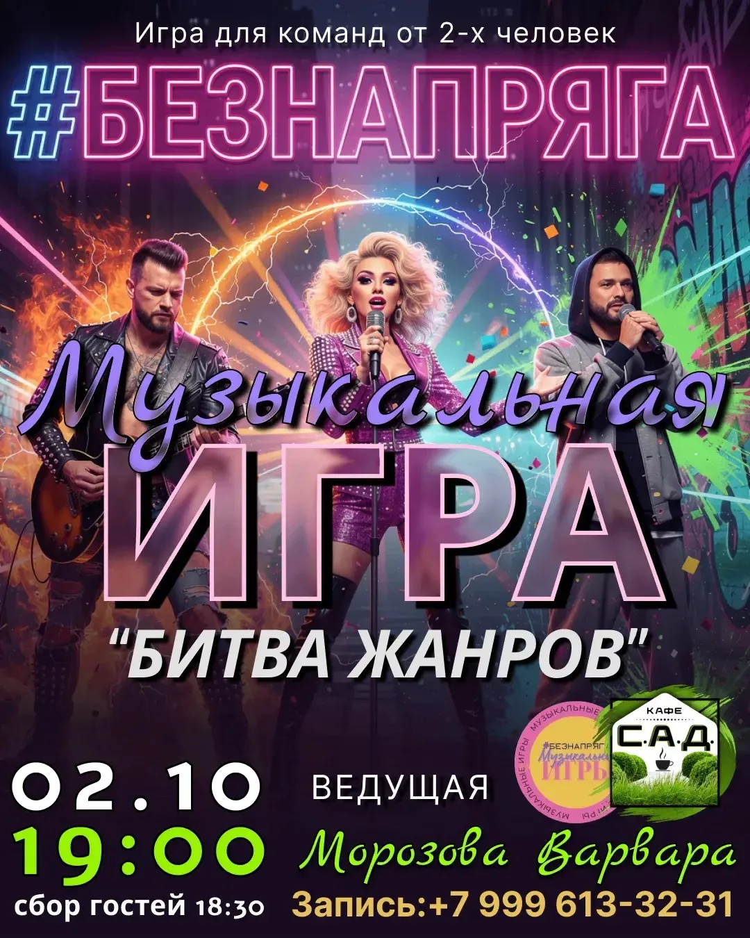 🎸РОК, РЭП ИЛИ ПОПСА? ХВАТИТ ГАДАТЬ — ДАВАЙТЕ ВЫЯСНИМ!