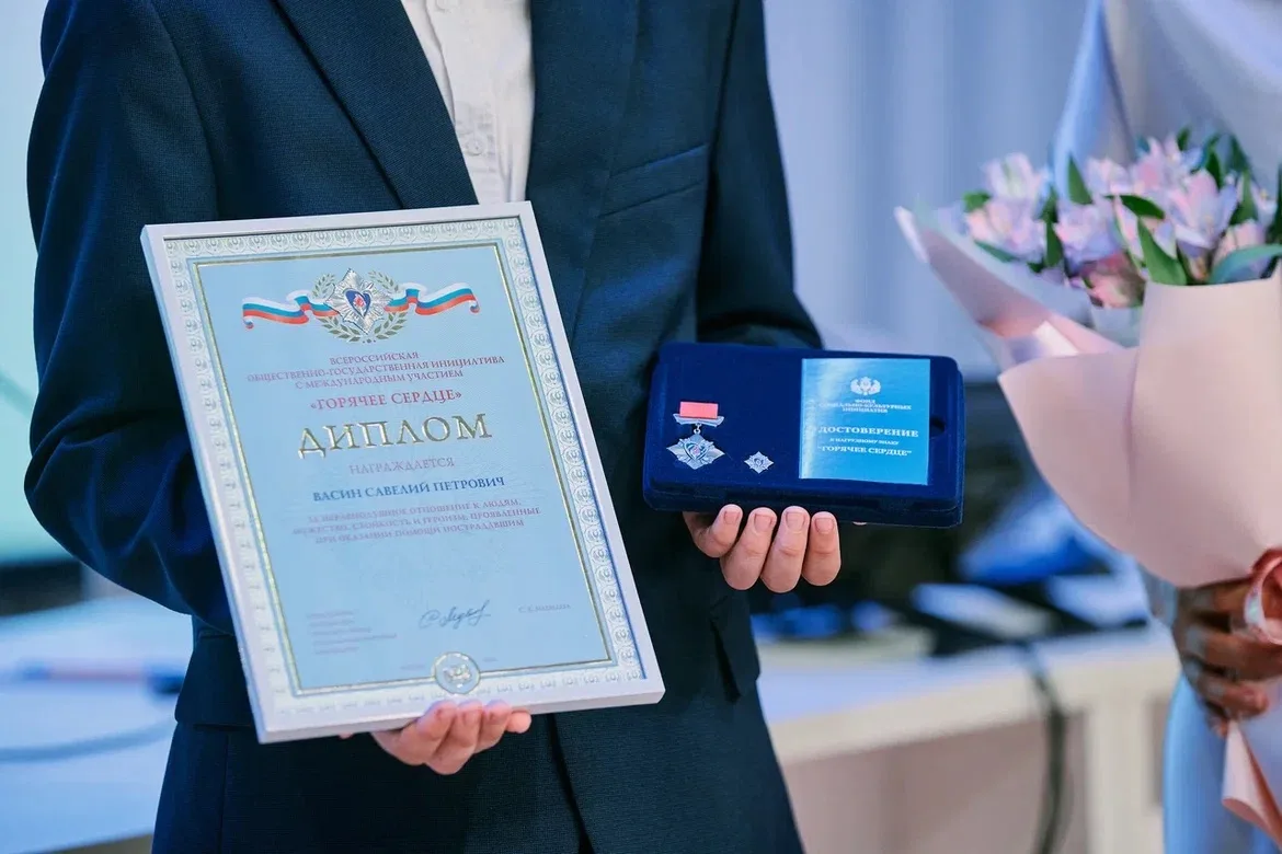 🏆 Торжественное награждение лауреата инициативы «Горячее сердце»  В рамках Республиканского практиче