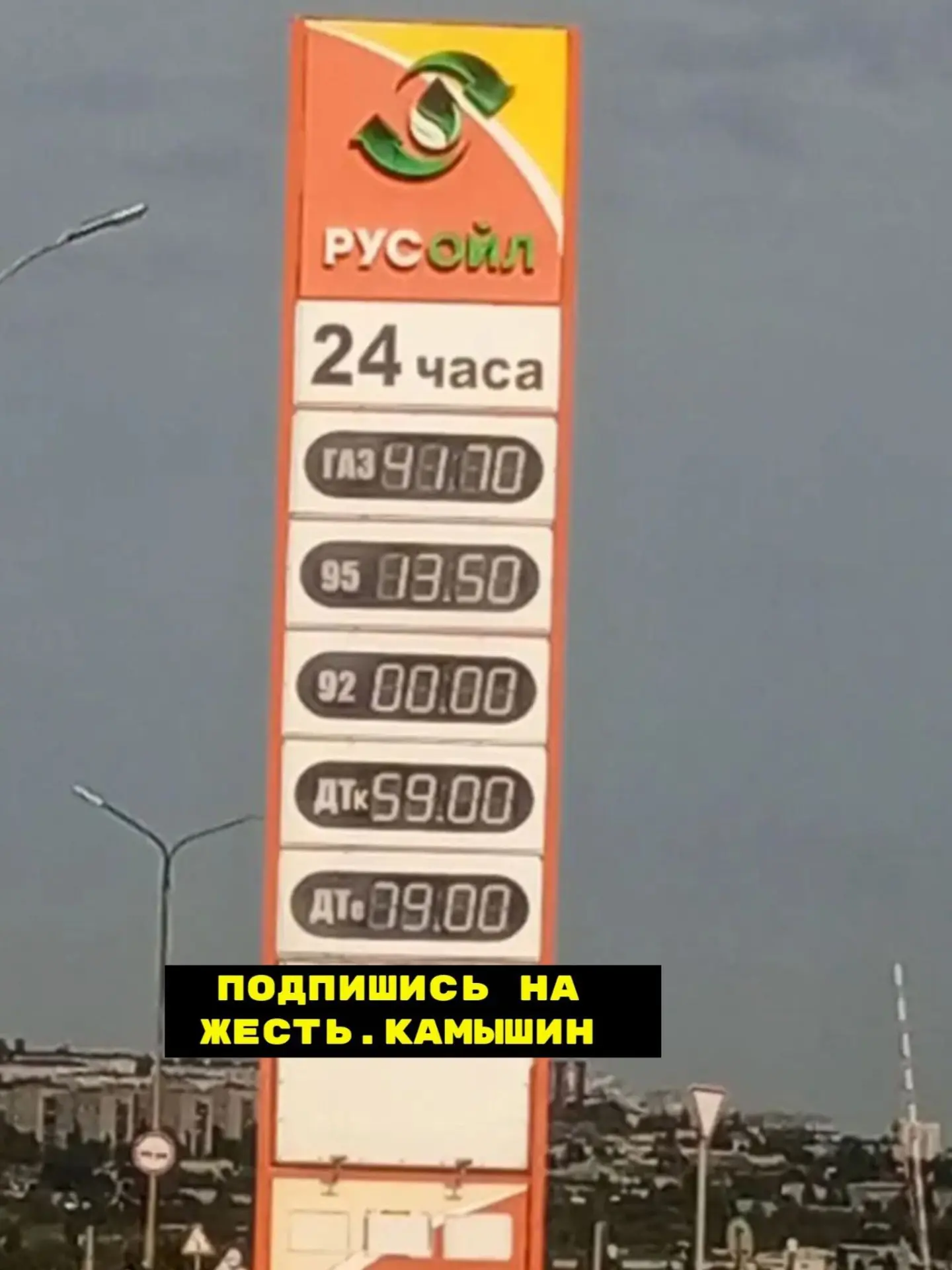 Дефицит бензина в Камышине достиг своего пика. Если раньше частные заправки с бензином ...