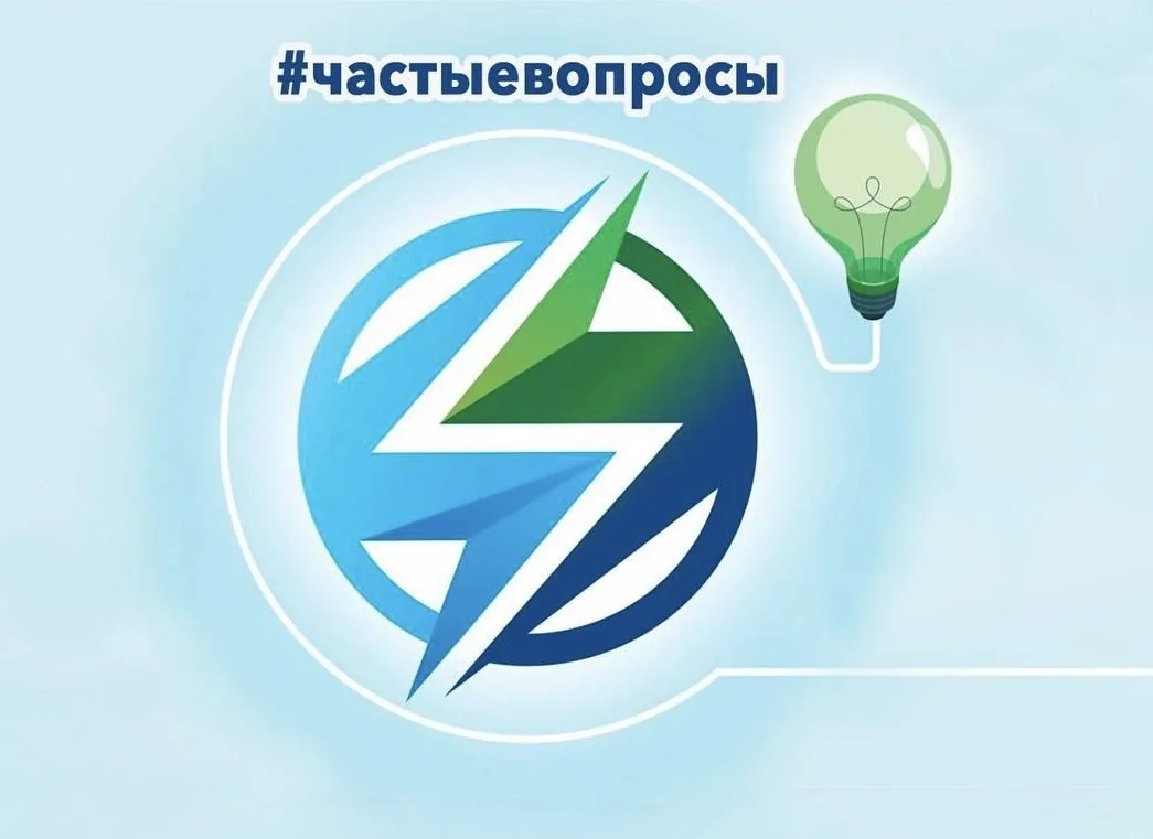🔌 Как легко переоформить договор электроснабжения?   Собираетесь переехать или хотите обновить догов