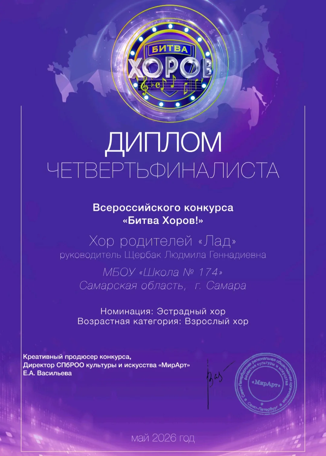 Наша «Ромашка» цветет зелеными традициями! ♻️🌍