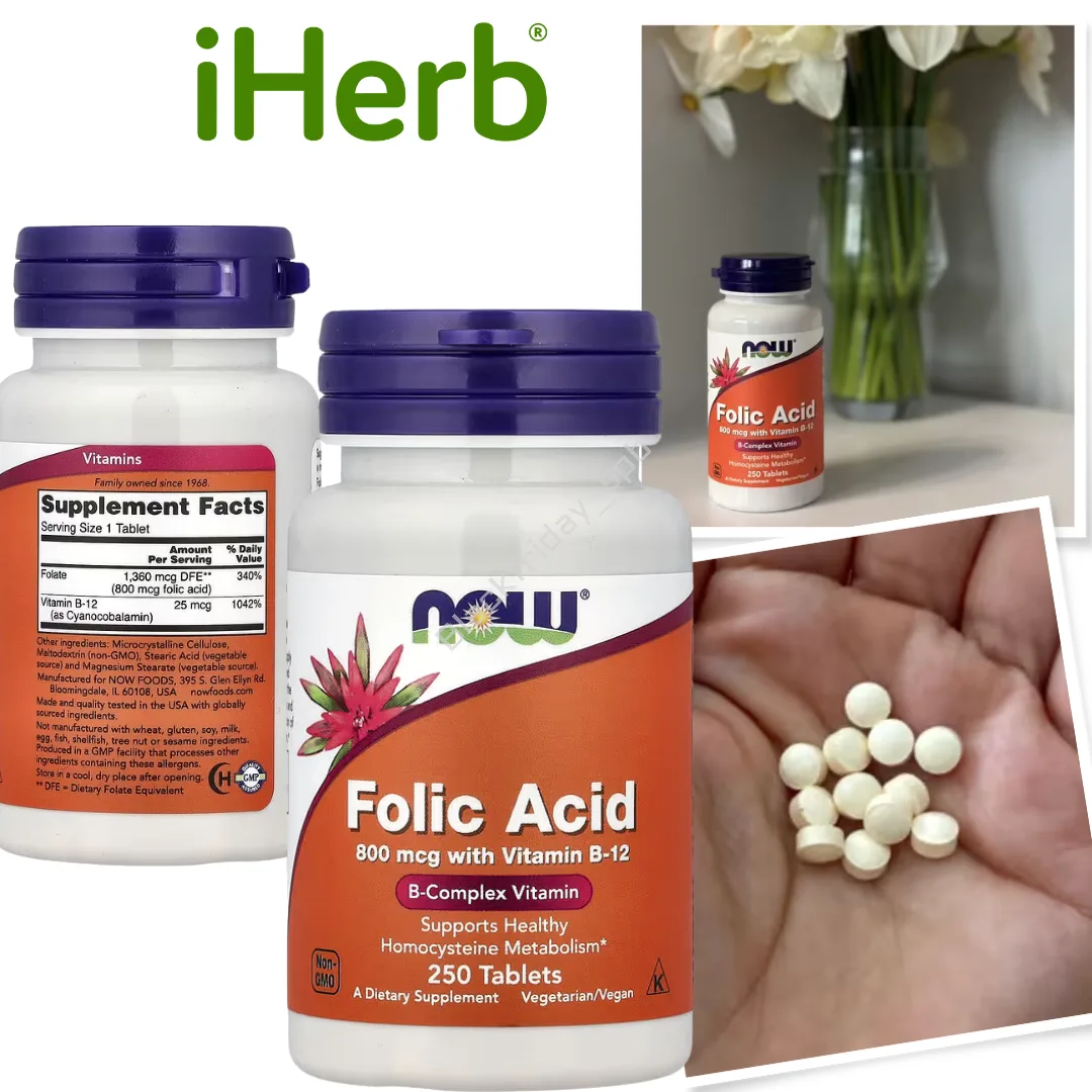 IHerb