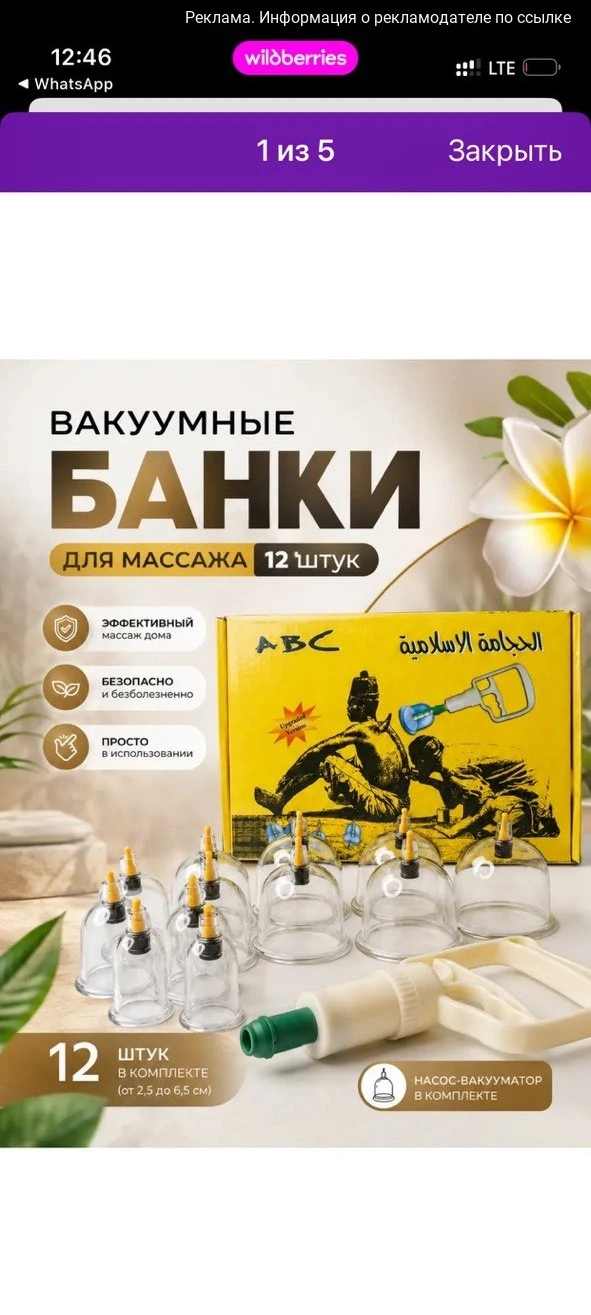 Мой эксперимент с вакуумными банками 🔥