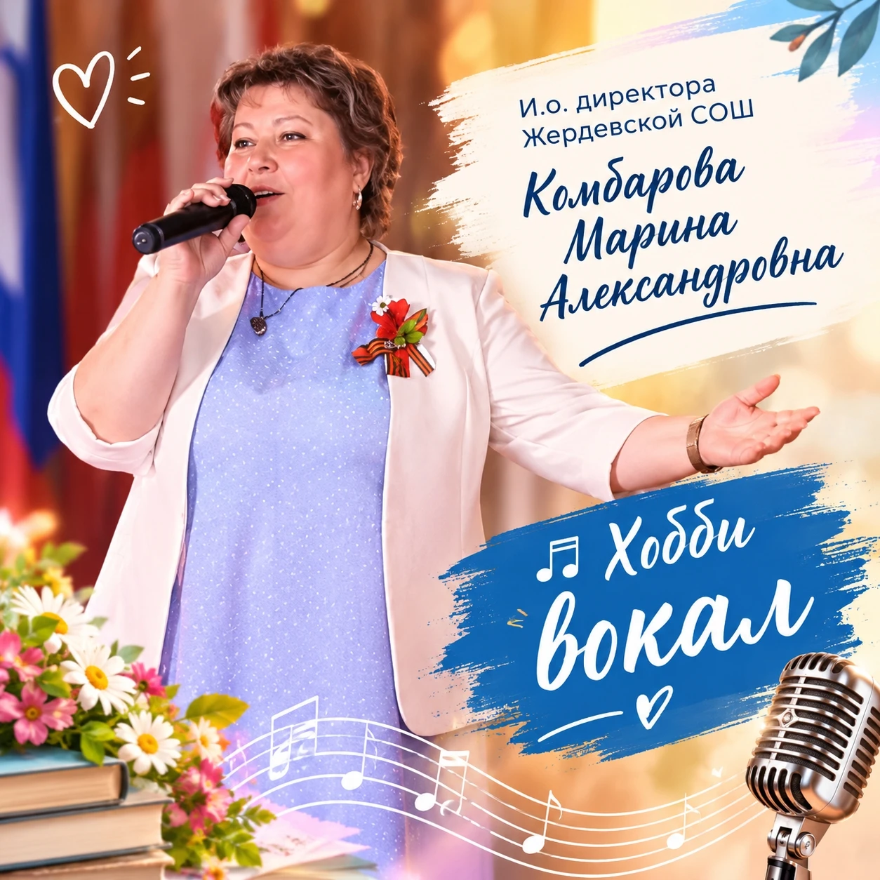 🎨 Наши педагоги — с новой стороны!
